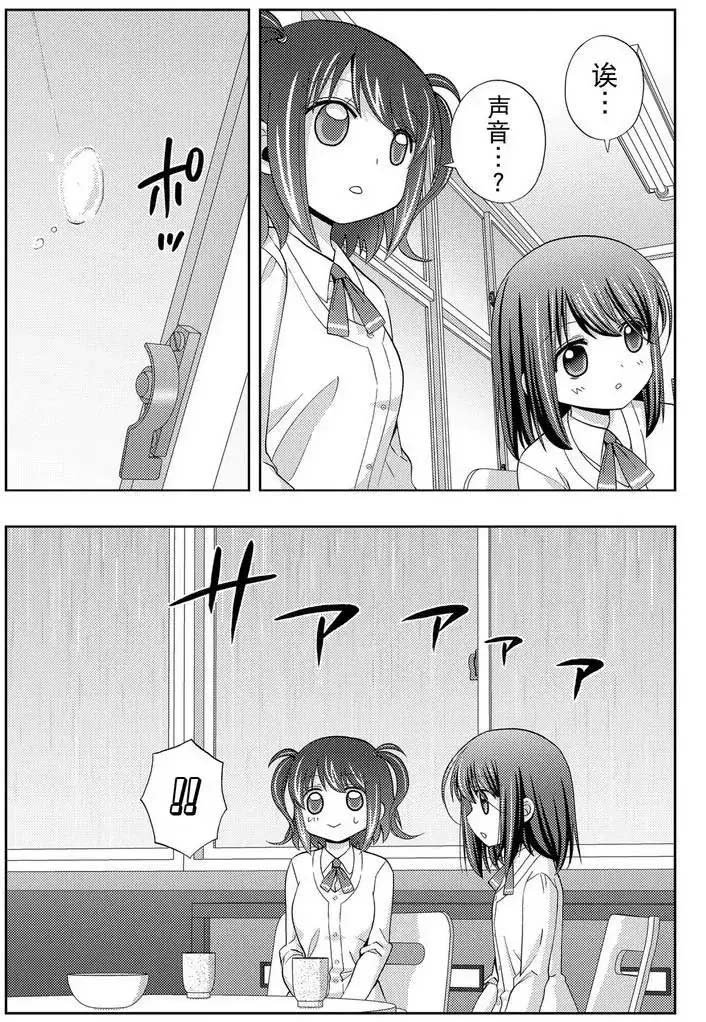 第39话 试看