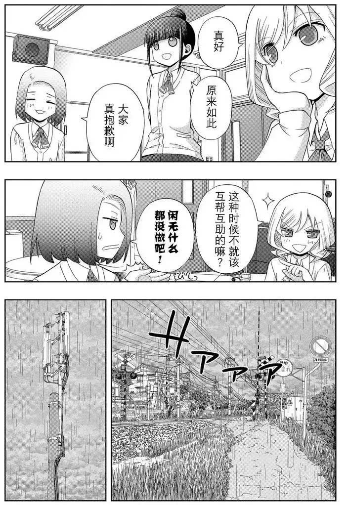 第39话 试看