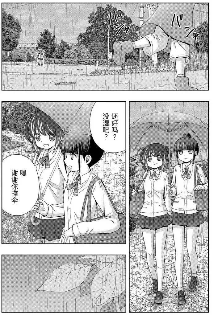 第39话 试看