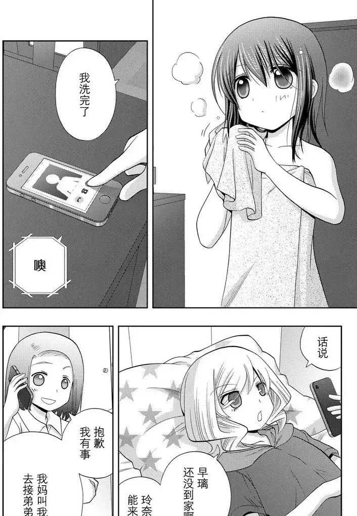 第39话 试看