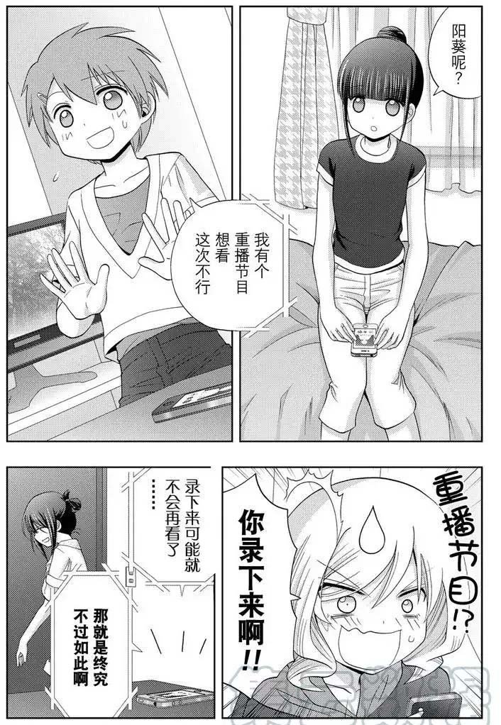 第39话 试看