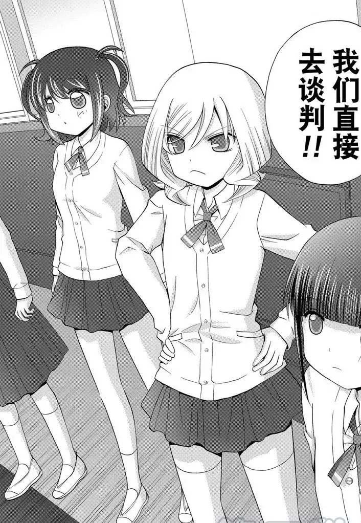 第39话 试看