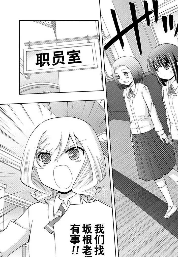 第39话 试看