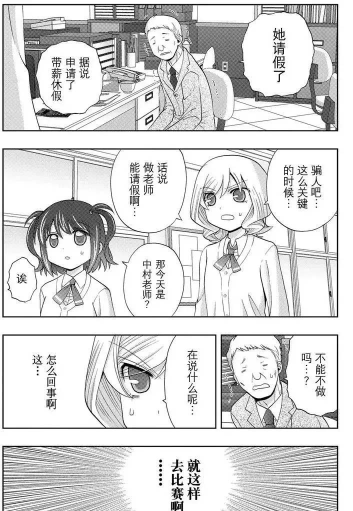 第39话 试看