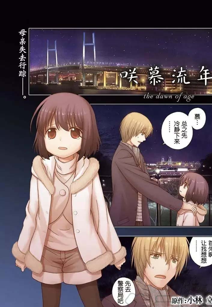 第66话