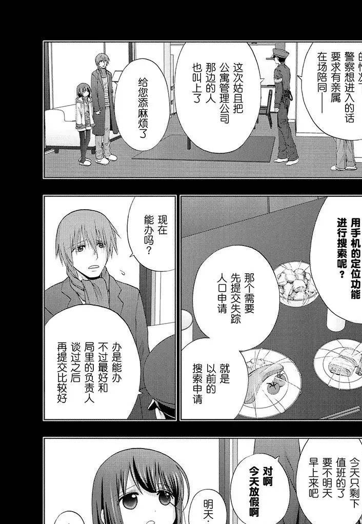 第66话