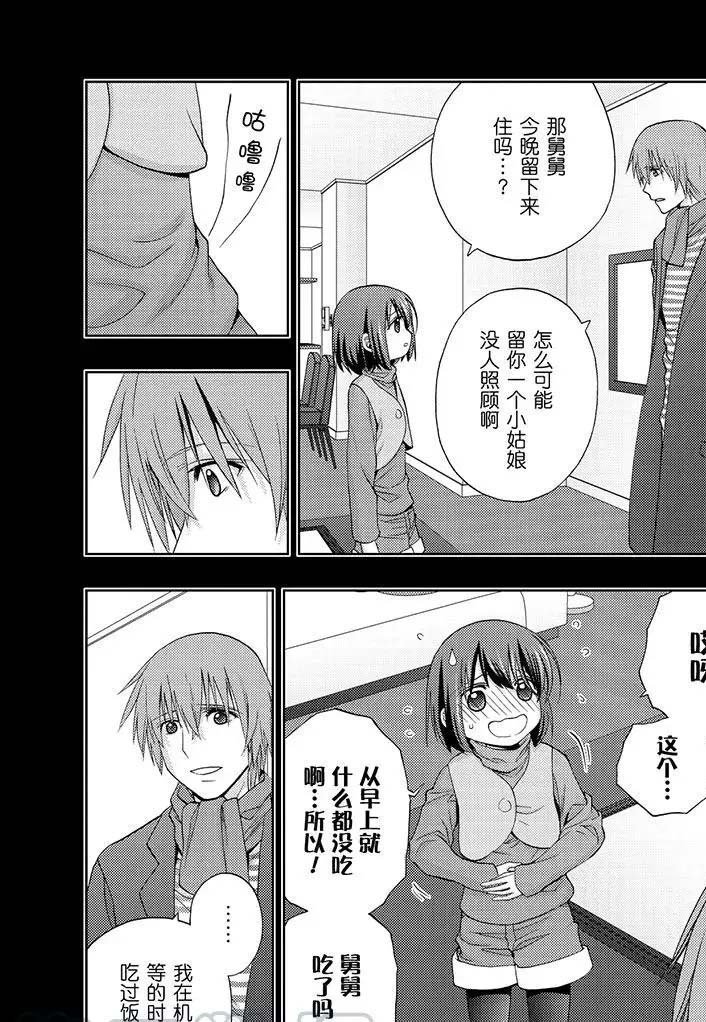 第66话