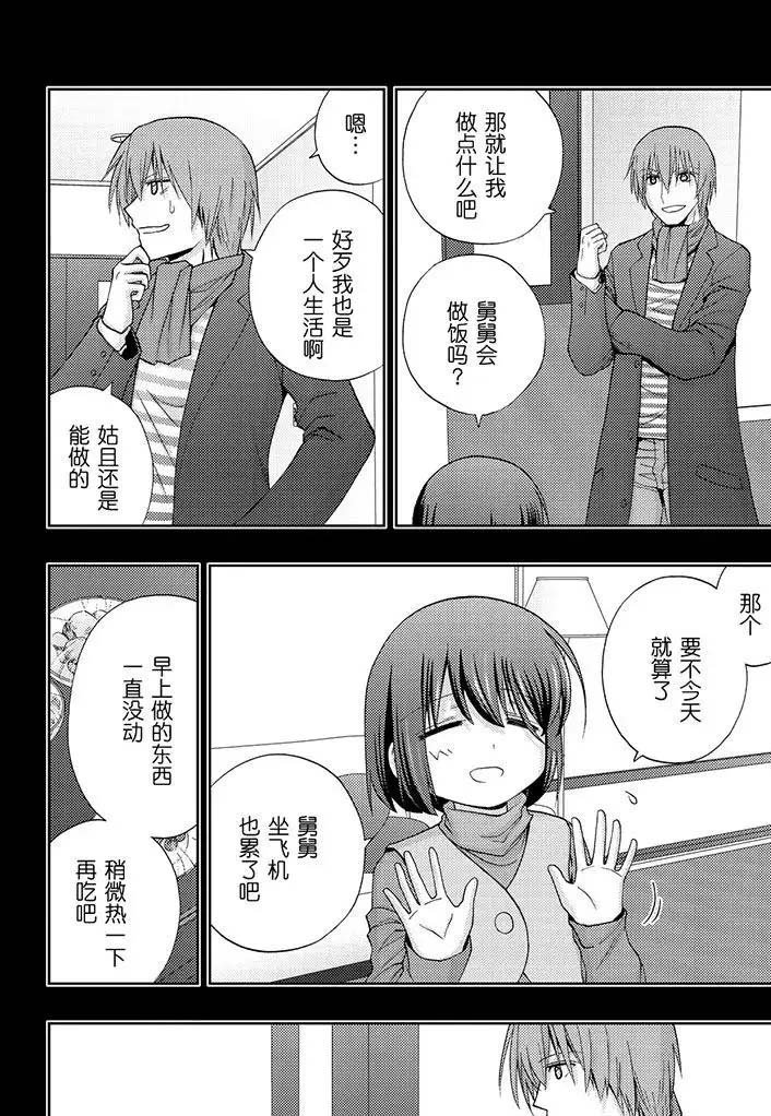 第66话