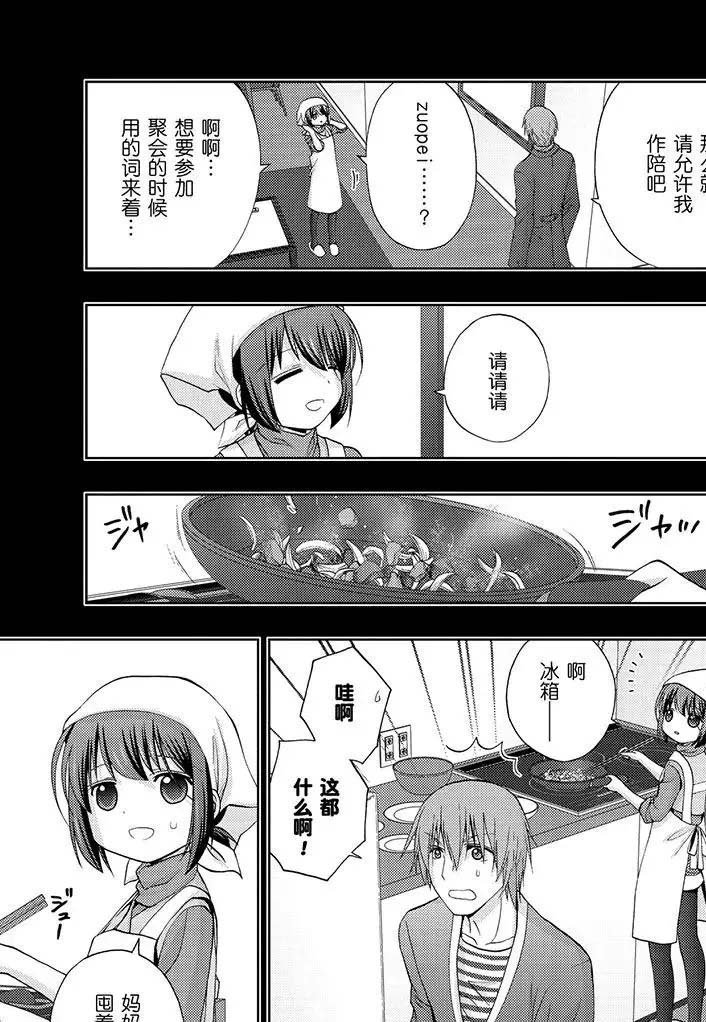 第66话