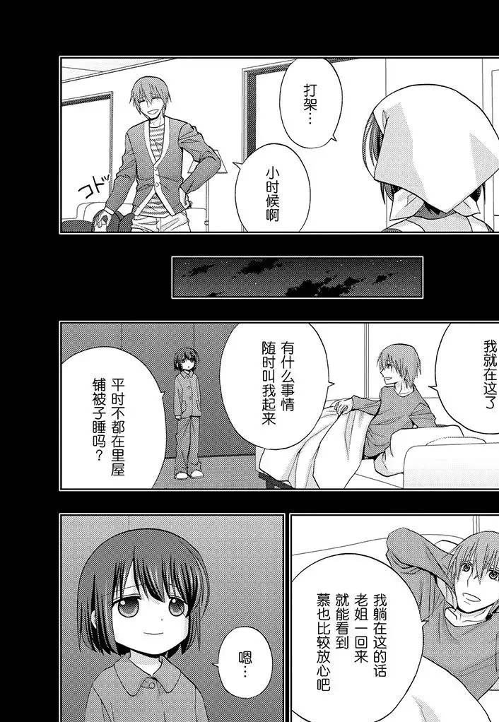 第66话