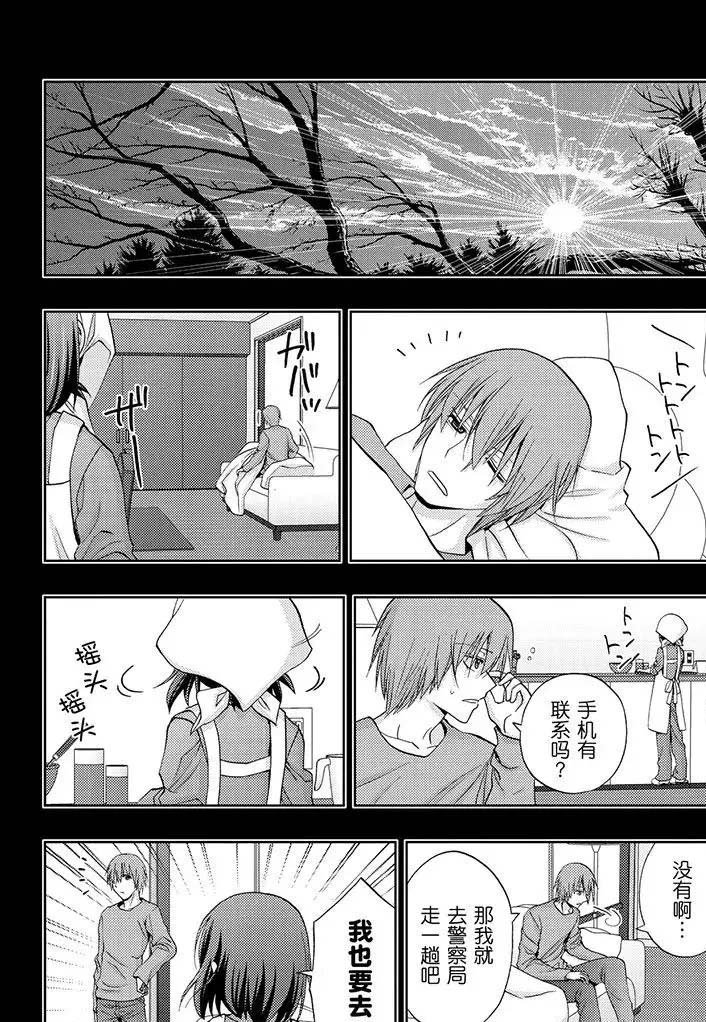 第66话
