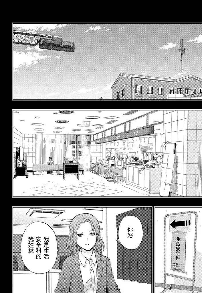第66话