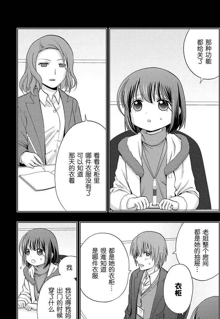 第67话 试看