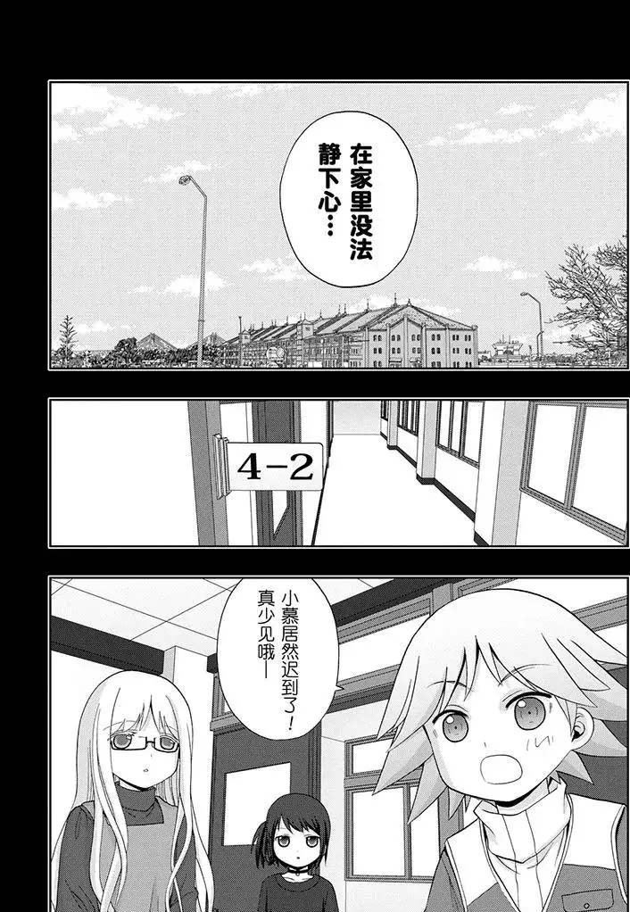 第67话 试看