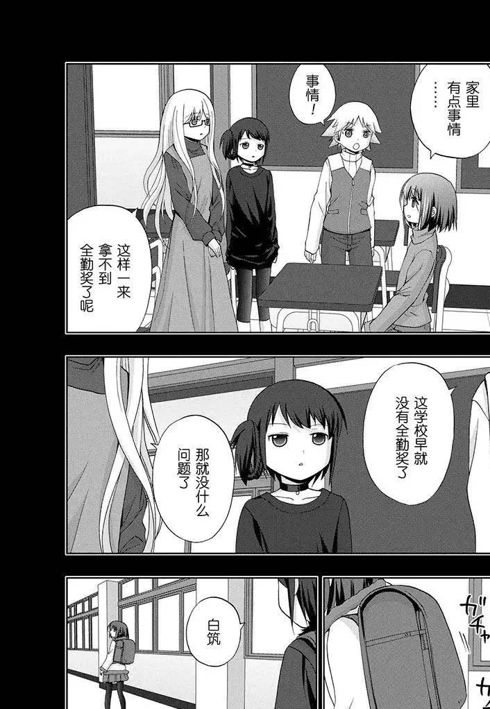 第67话 试看