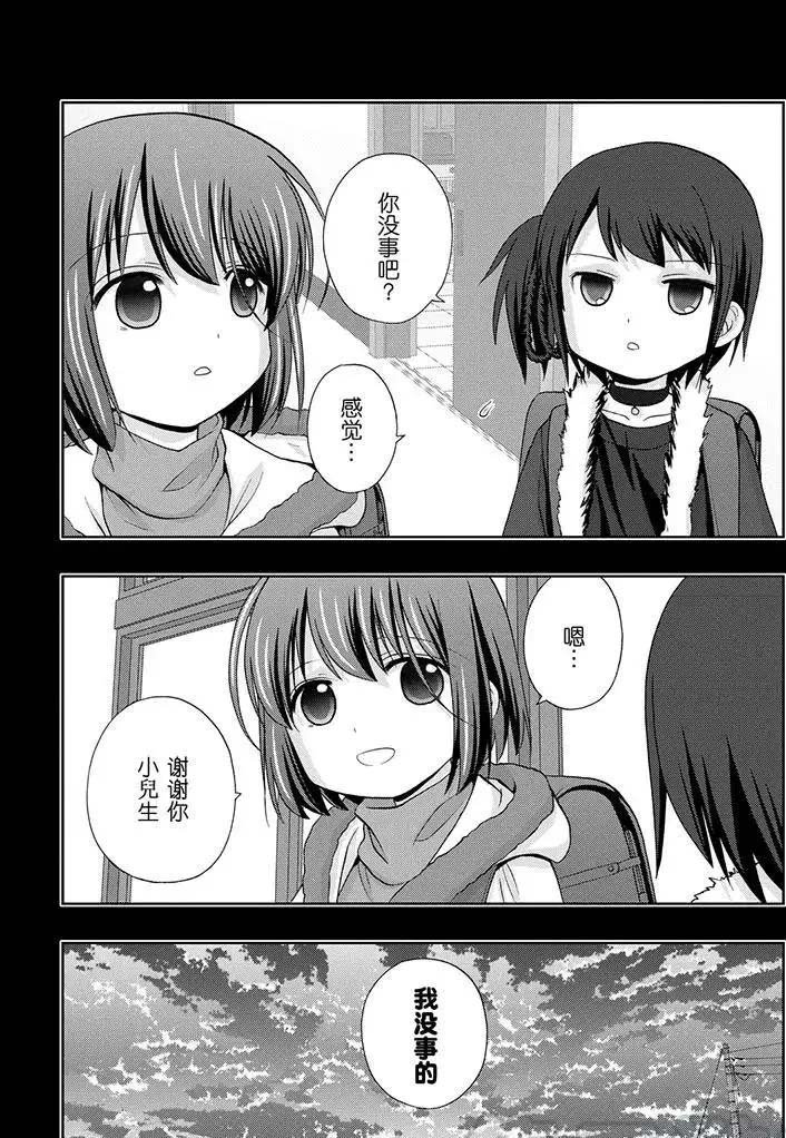 第67话 试看