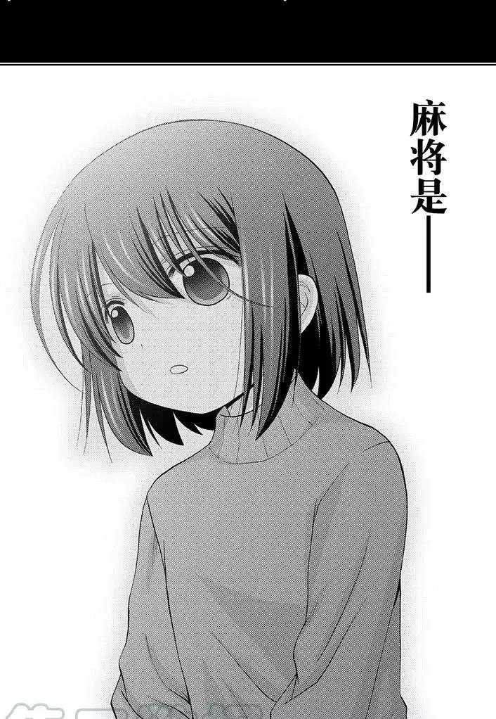 第67话 试看