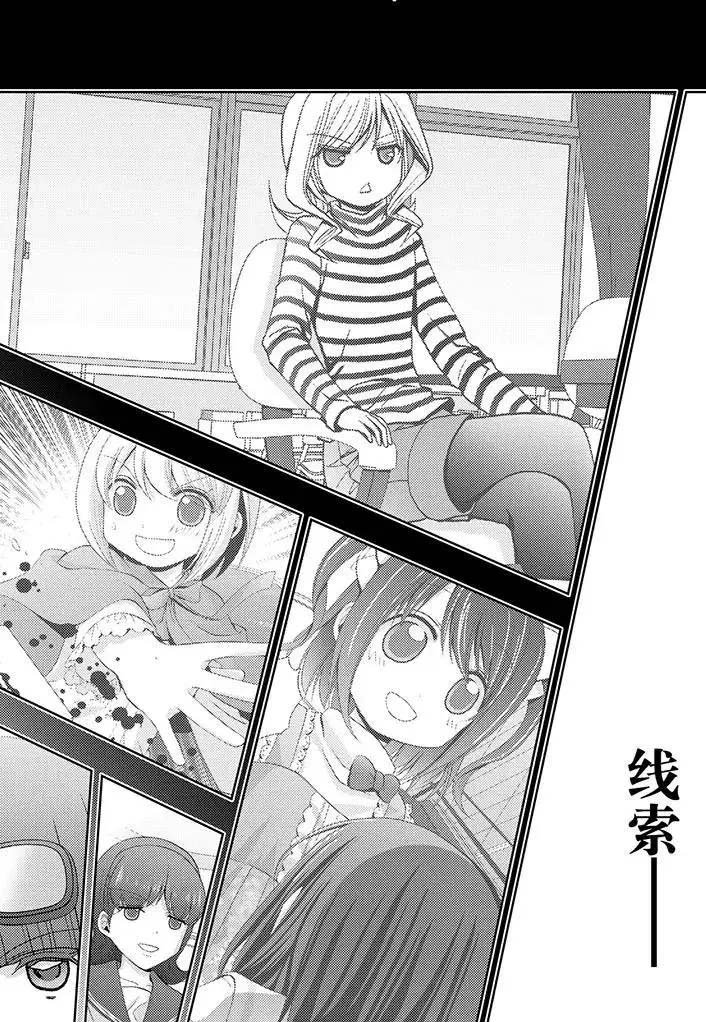 第67话 试看