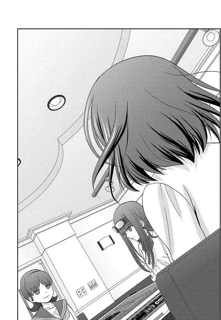 第67话 试看