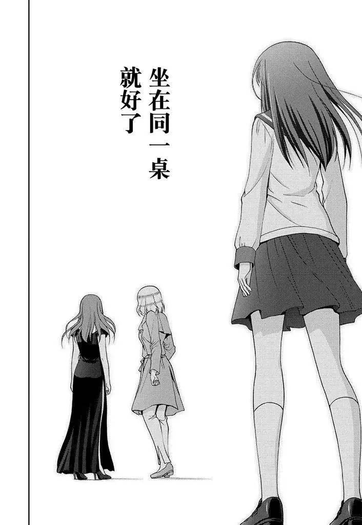 第68话 试看