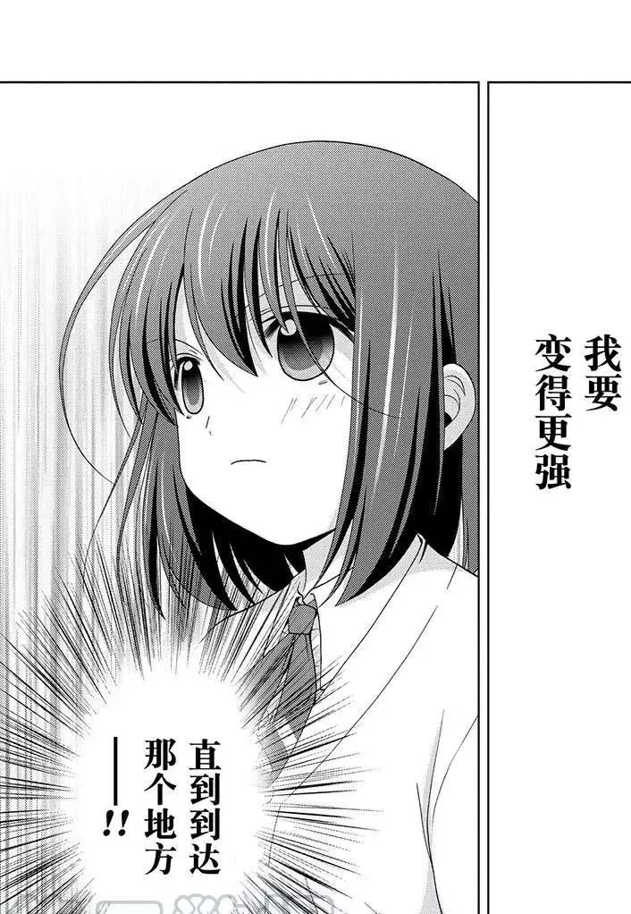 第68话 试看