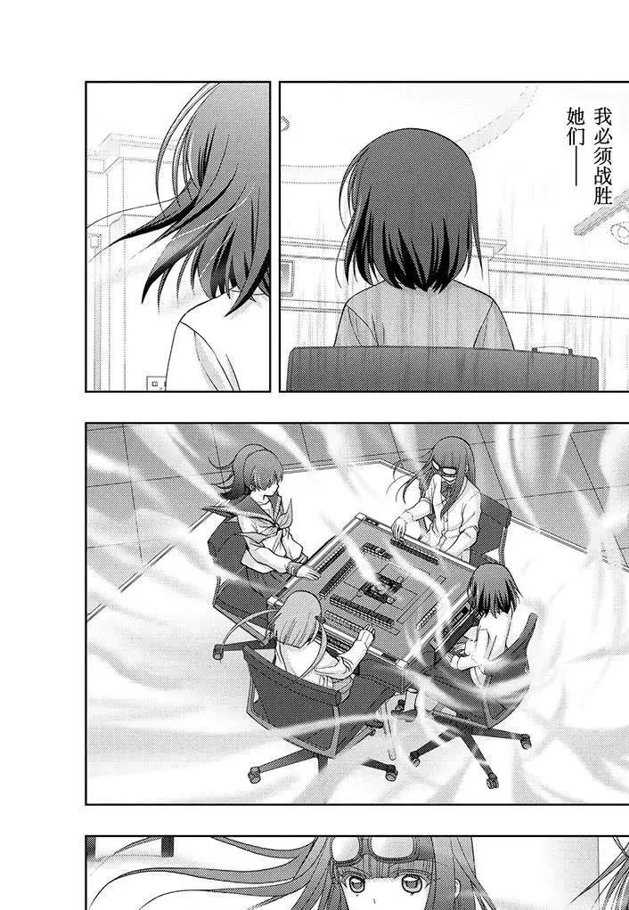 第68话 试看