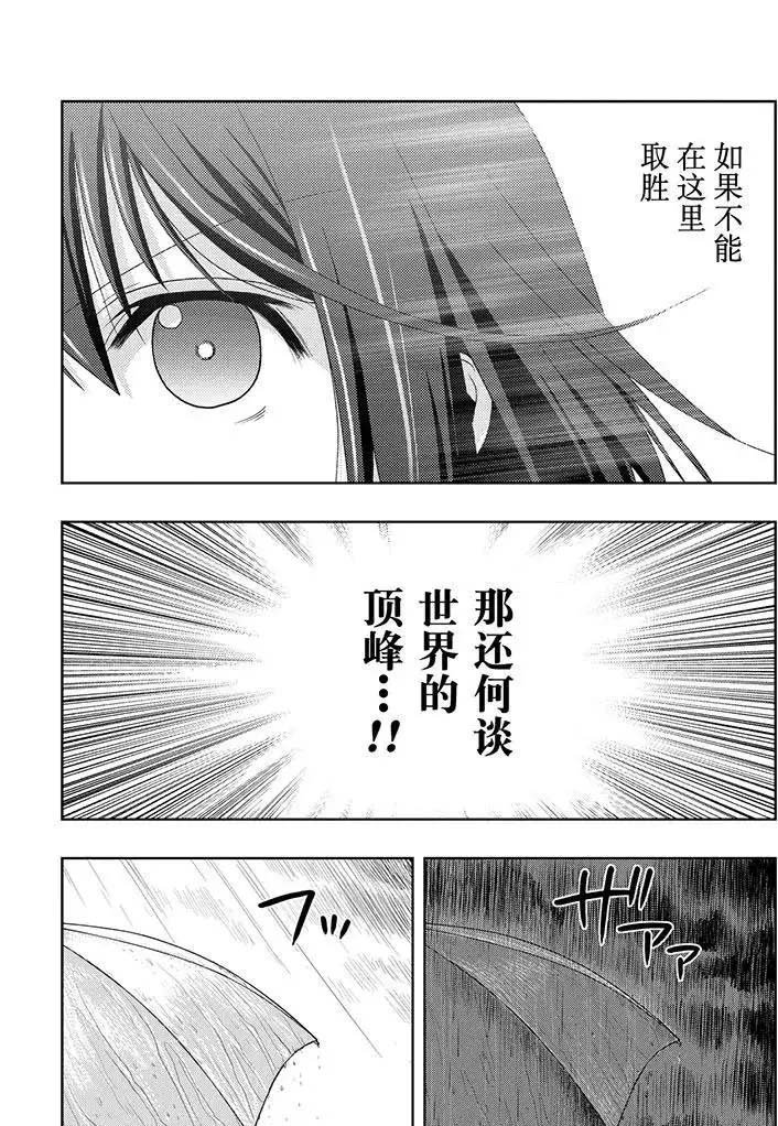 第68话 试看