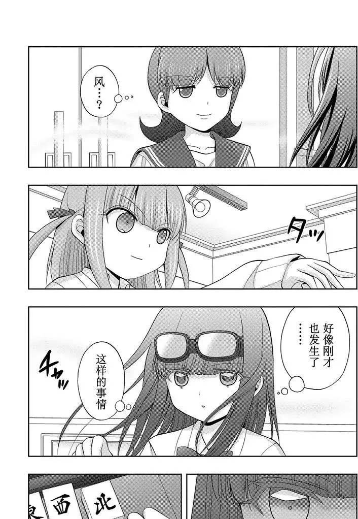 第68话 试看
