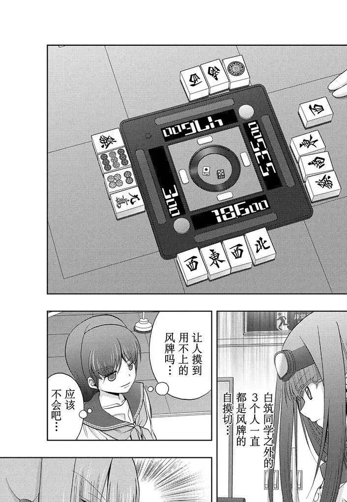 第68话 试看