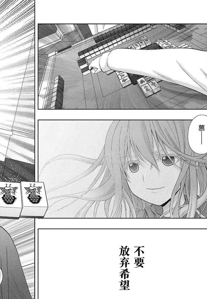 第68话 试看