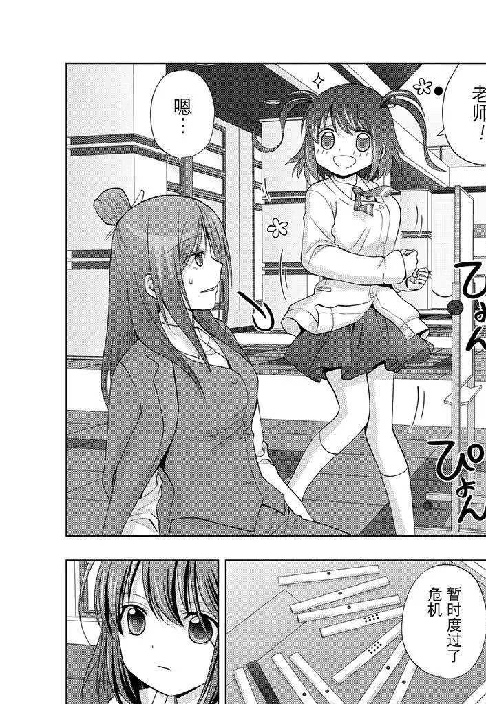 第68话 试看