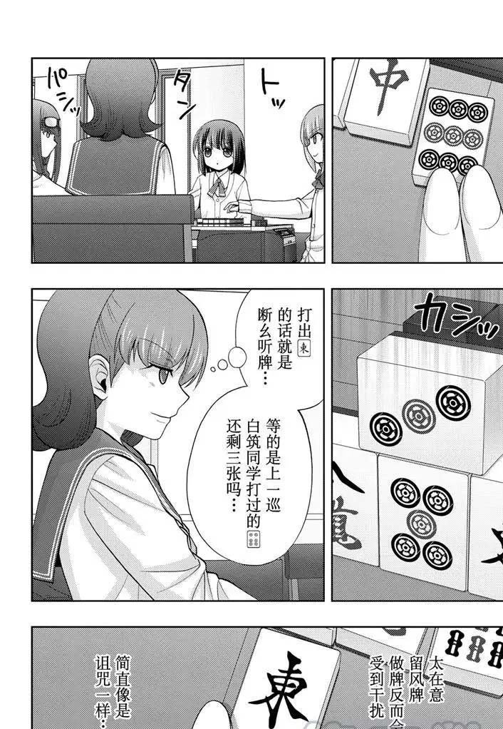 第69话 试看