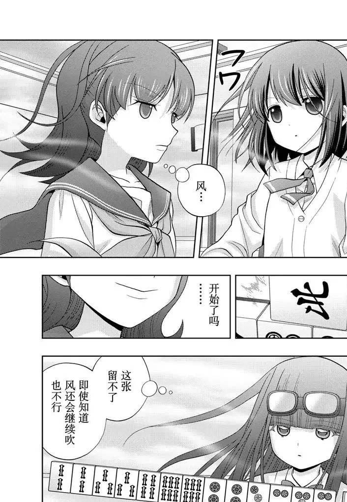第69话 试看