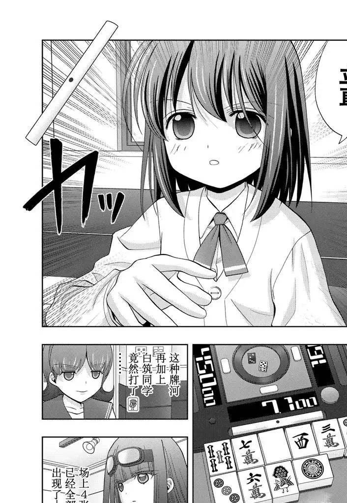 第69话 试看