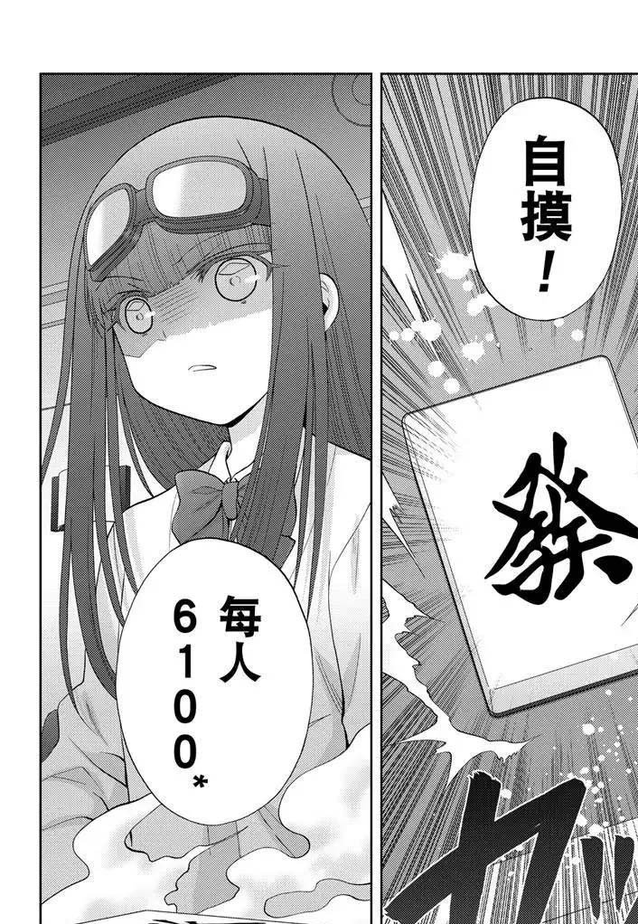 第69话 试看