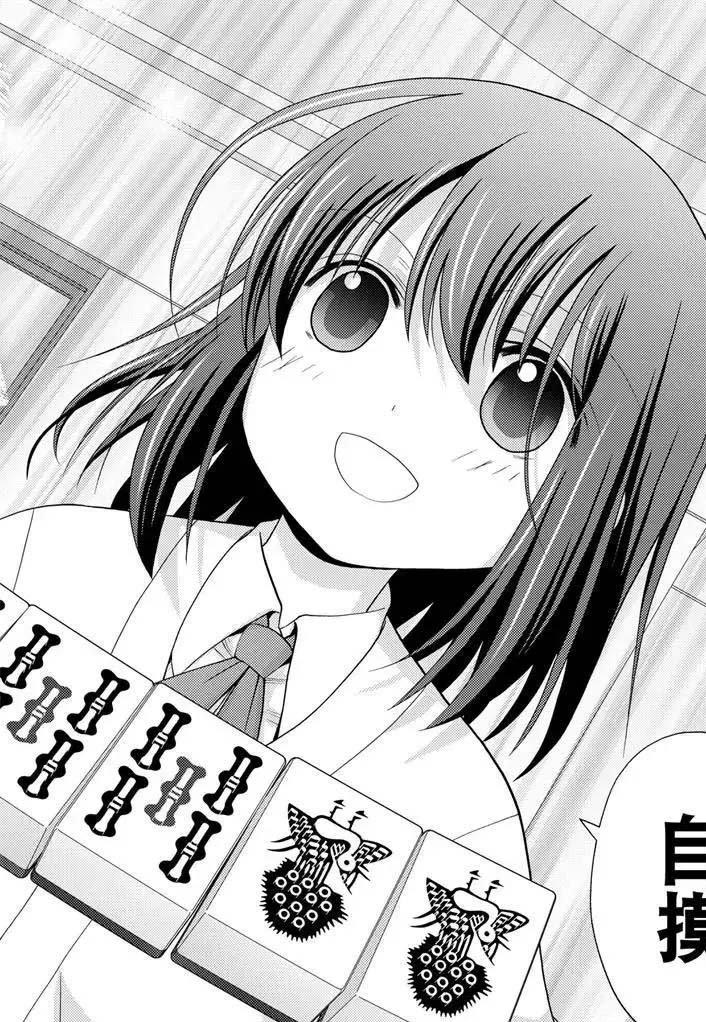 第69话 试看
