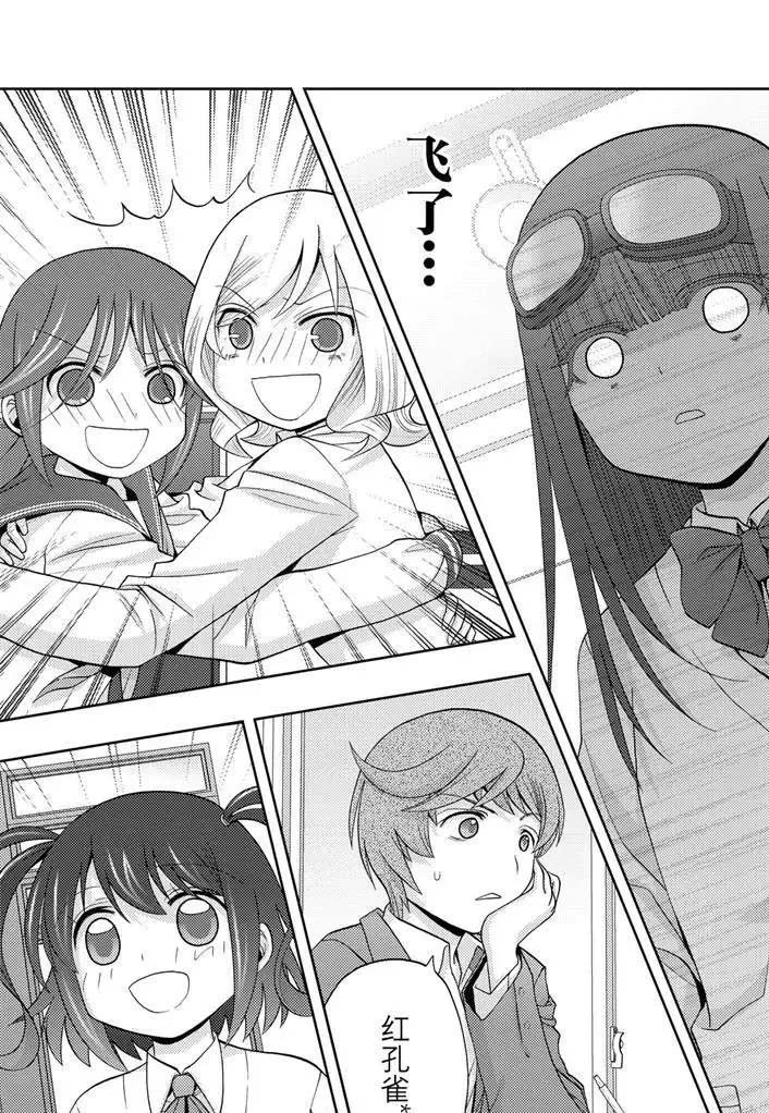 第69话 试看