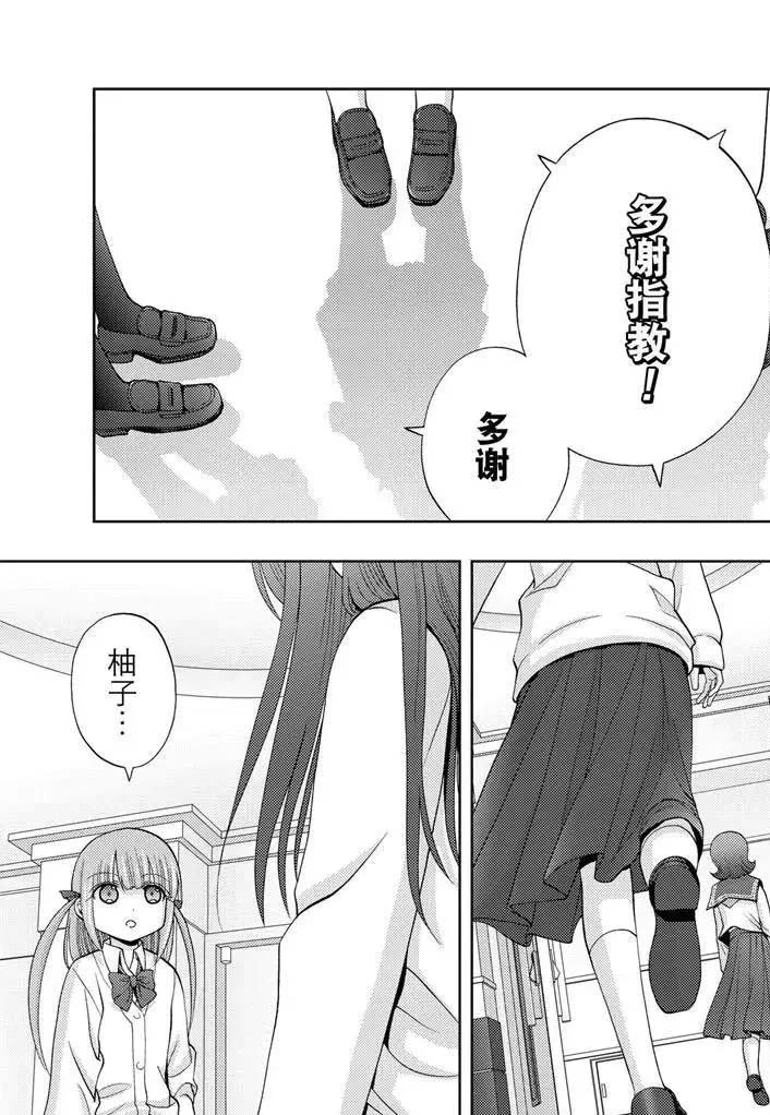 第69话 试看