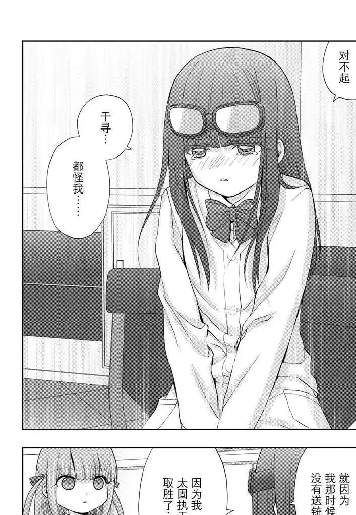 第69话 试看