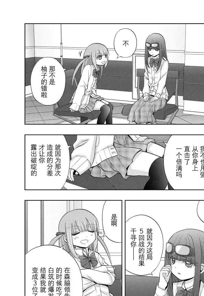 第69话 试看