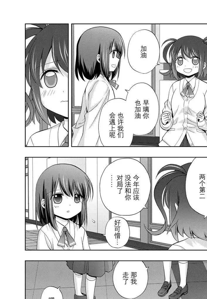第69话 试看