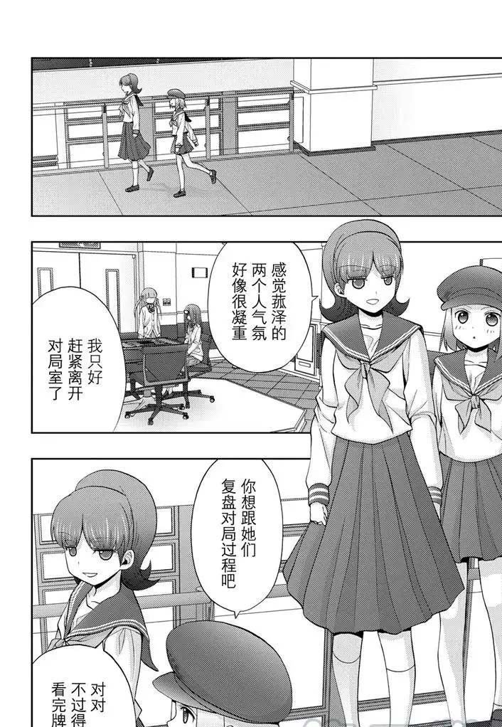 第69话 试看