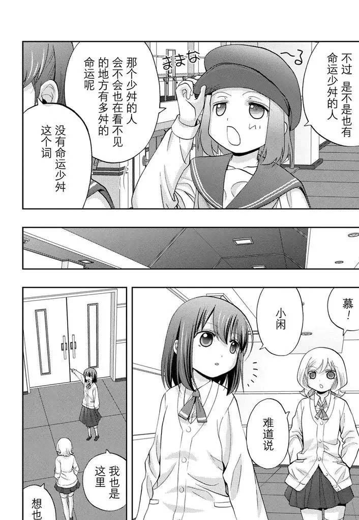 第69话 试看