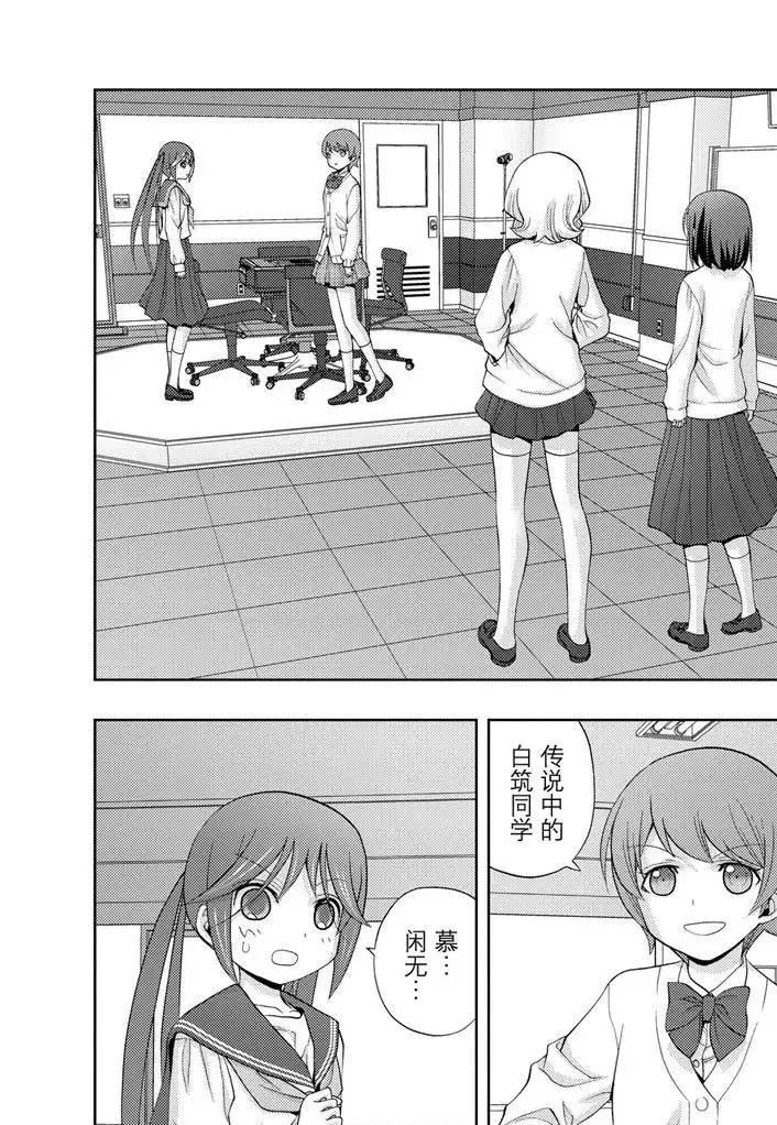 第69话 试看
