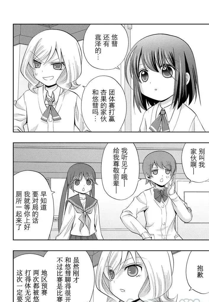 第69话 试看