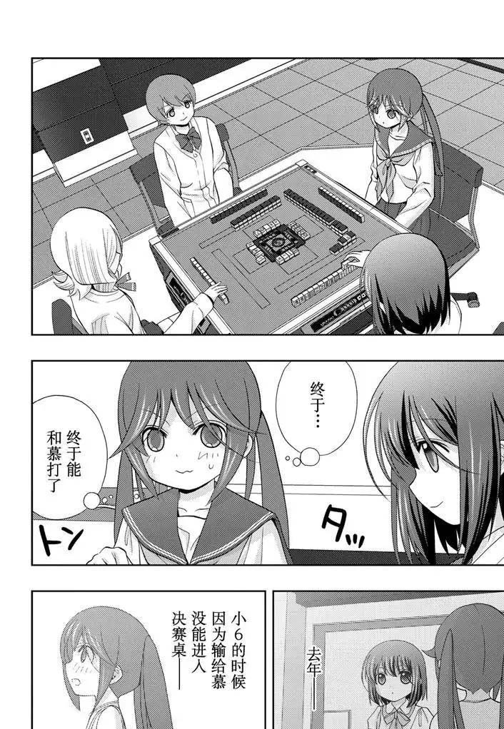 第69话 试看