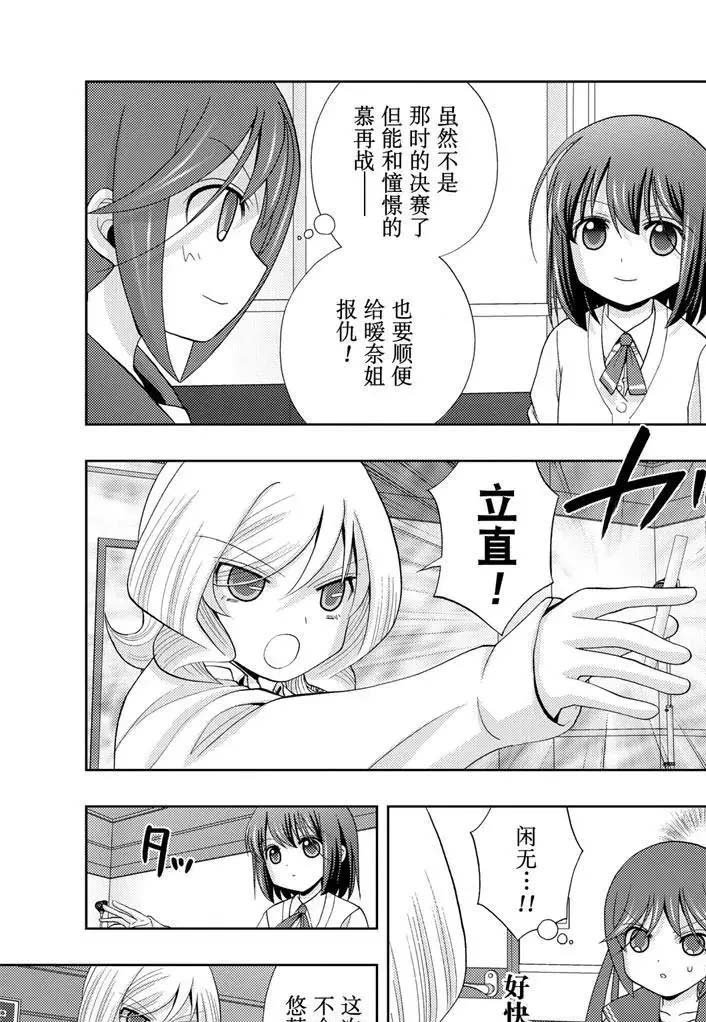 第69话 试看
