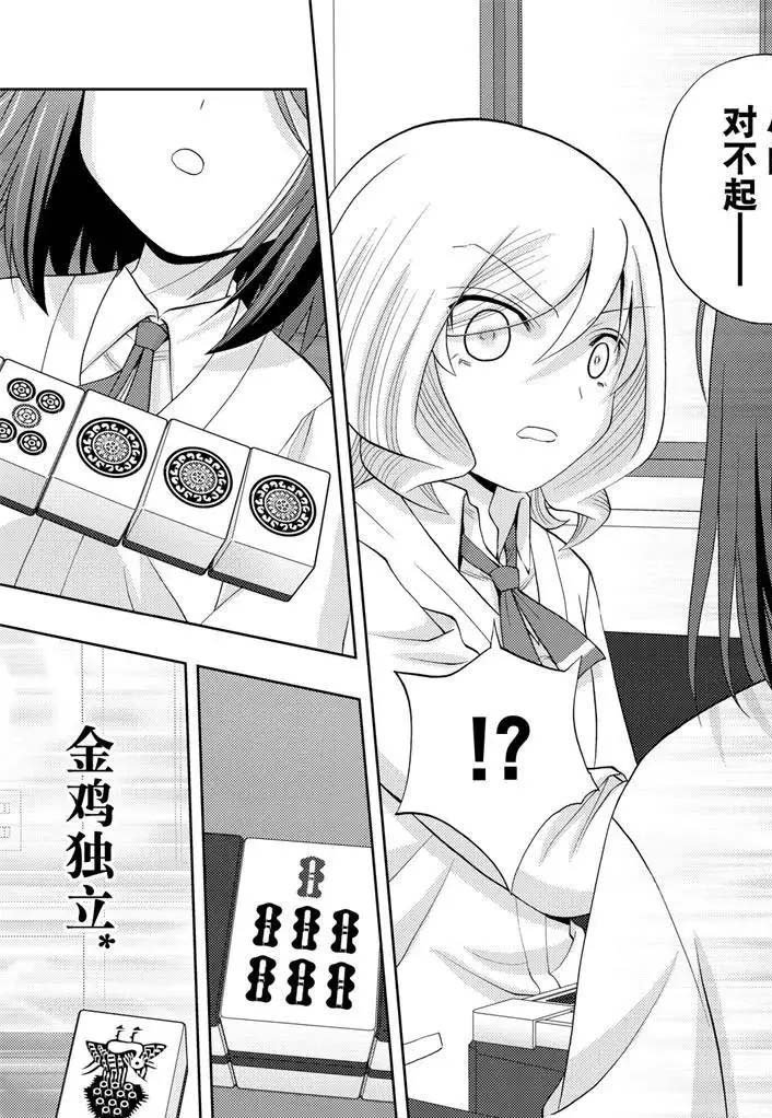 第69话 试看
