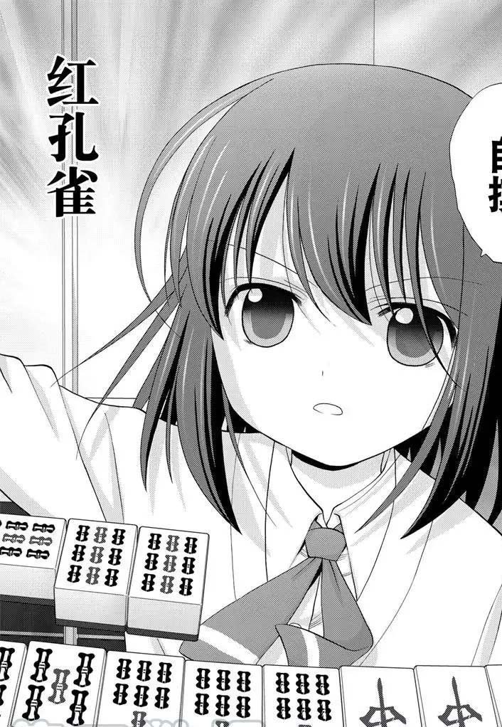 第69话 试看