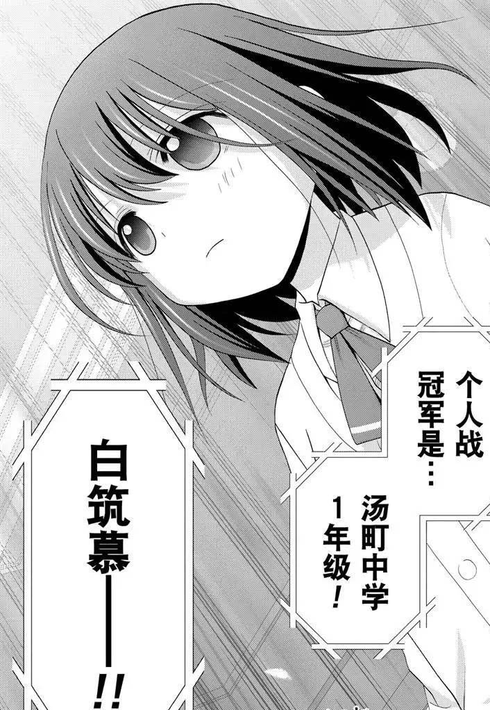 第69话 试看